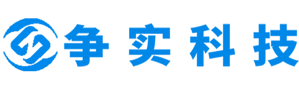 淮北互联网医院建设与牌照申请专家|争实科技有限公司